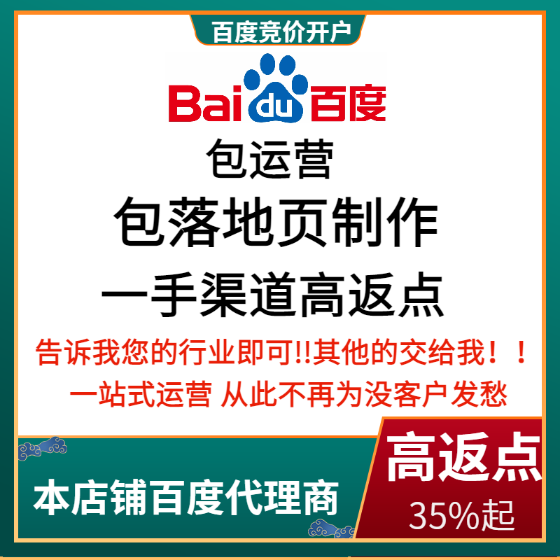 上饶流量卡腾讯广点通高返点白单户